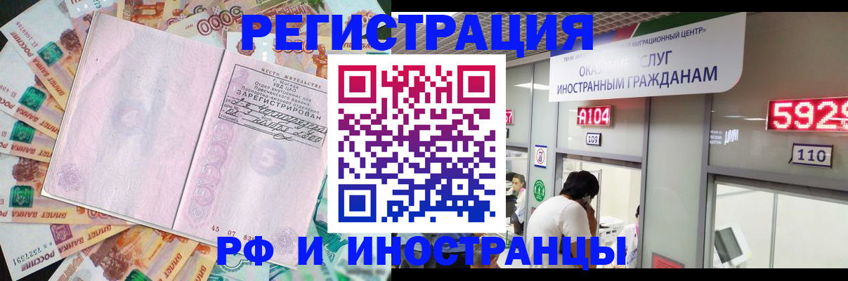 прописка для школы в Кашине